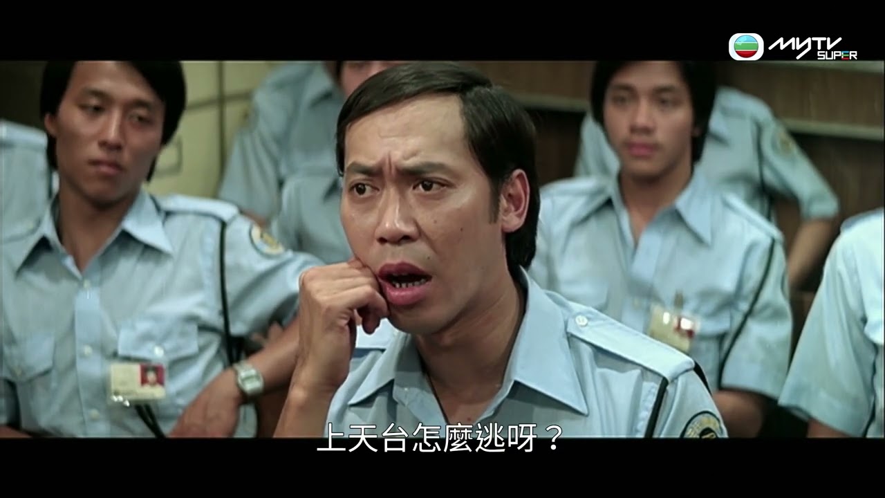 《摩登保鏢》．元祖級無聊發明
