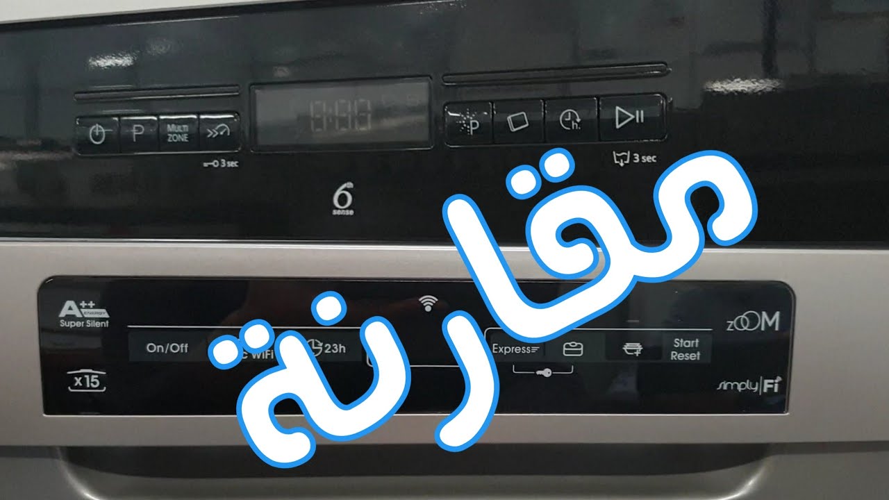 المقارنة بين غسالة الصحون ويربولWFO3T123 6.5P X وغسالة الصحون كاندي CDPN 2D520PA