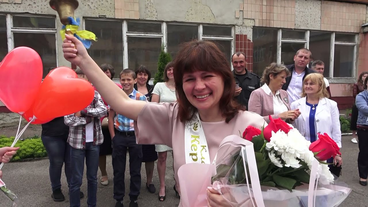 Останній дзвінок