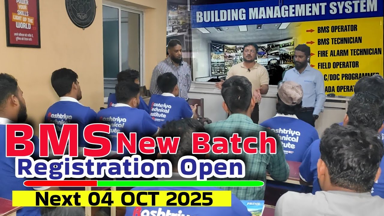 BMS New Batch starts | BMS | आसान काम | White Collar Job| Welcome to Rashtriya Technical Institute