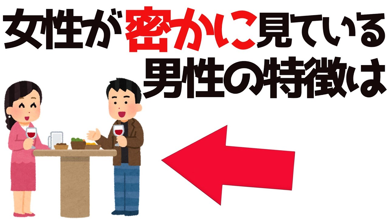 99%が知らない！？意外と知らない雑学【総集編Part45】#雑学　#恋愛心理学 　#豆知識 　#性格診断 　#ショート動画 　 #トリビア 　#tiktok z #クリスマス
