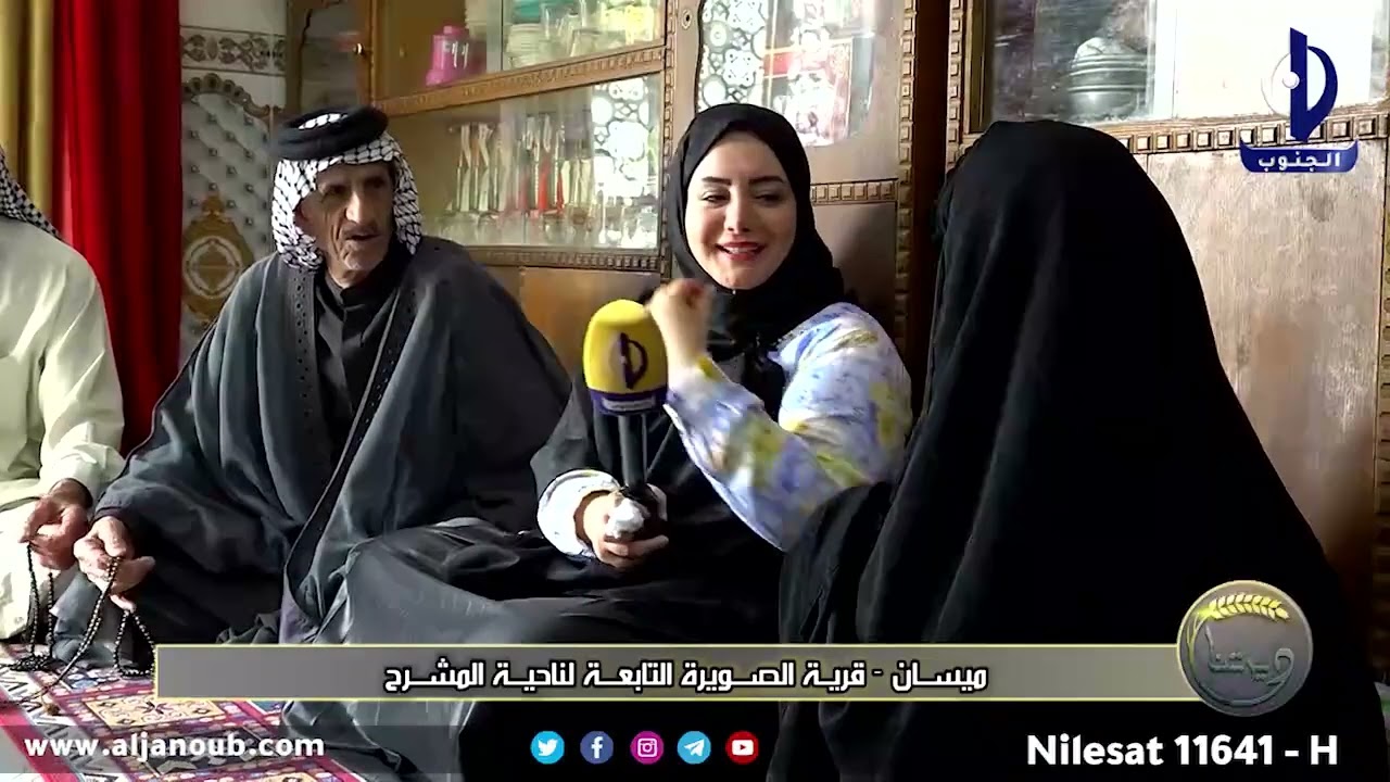 برنامج ديرتنا || ميسان - قرية الصويرة التابعة لناحية المشرح | تقديم : فاطمة الساعدي