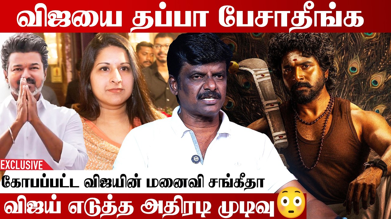 விஜய் எல்லாத்துக்கும் சேர்த்து பதிலடி கொடுப்பாரு | Journalist Venky Exclusive Interview #Vijay