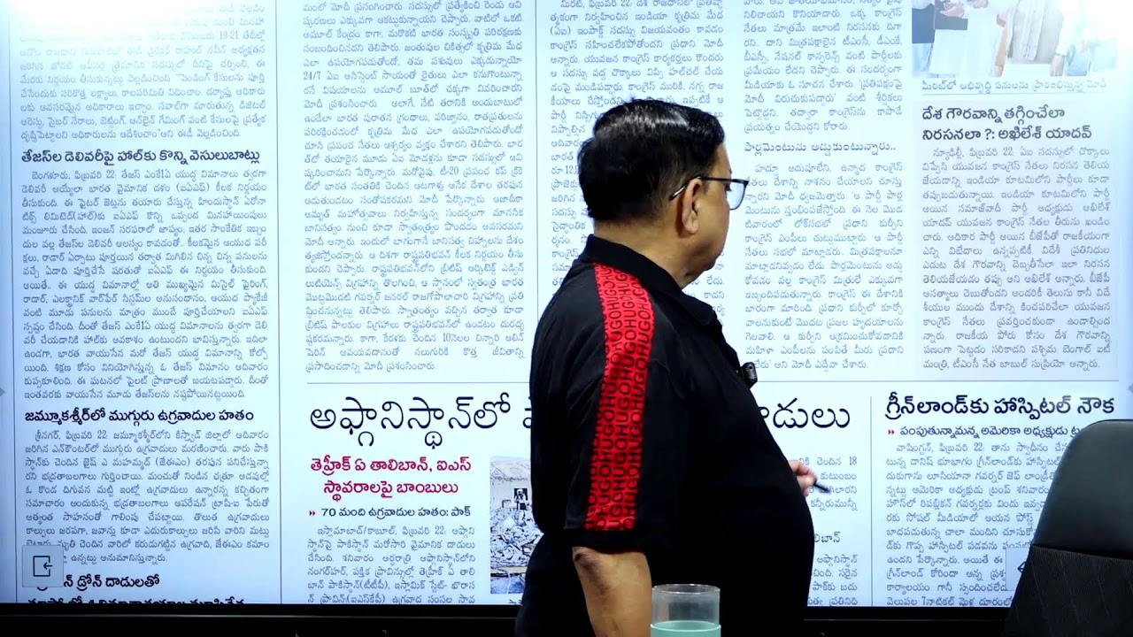 ద్రుక్కోణము వార్త విశేషణం - శరత్ కుమార్ - Feb.23,2026