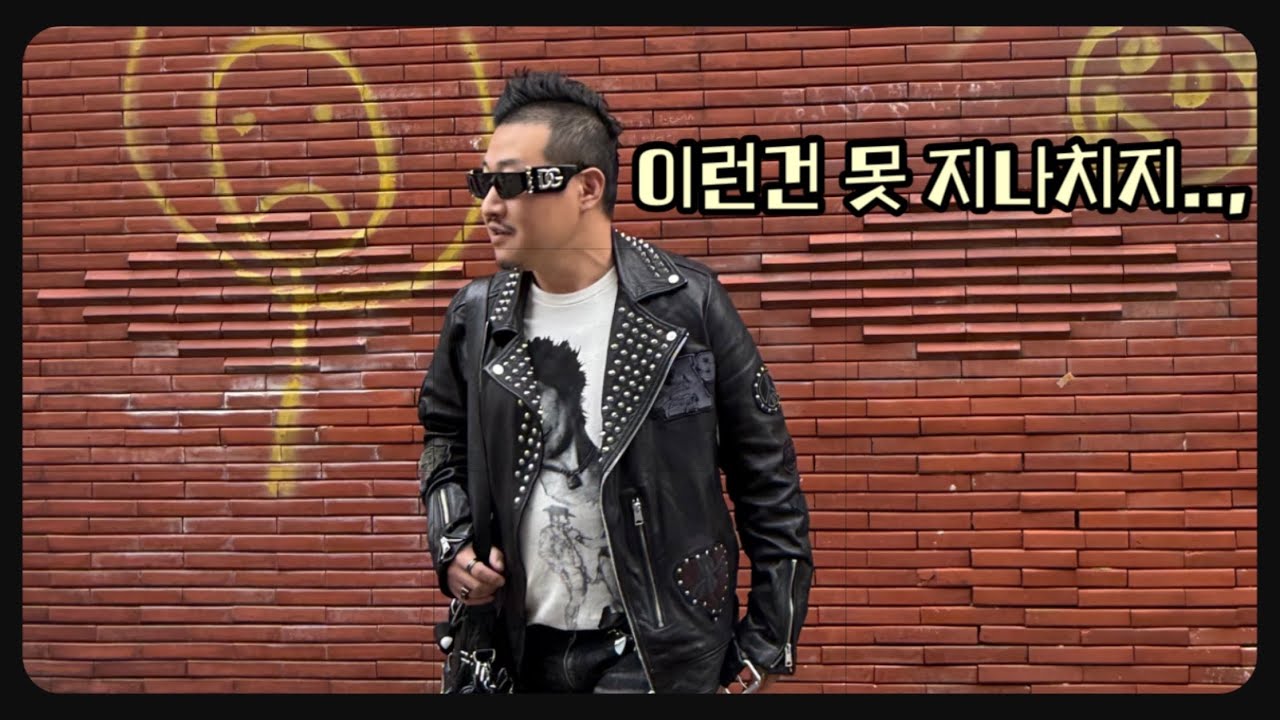 디테일 혜자의 미친 라이더 자켓 | 올세인츠