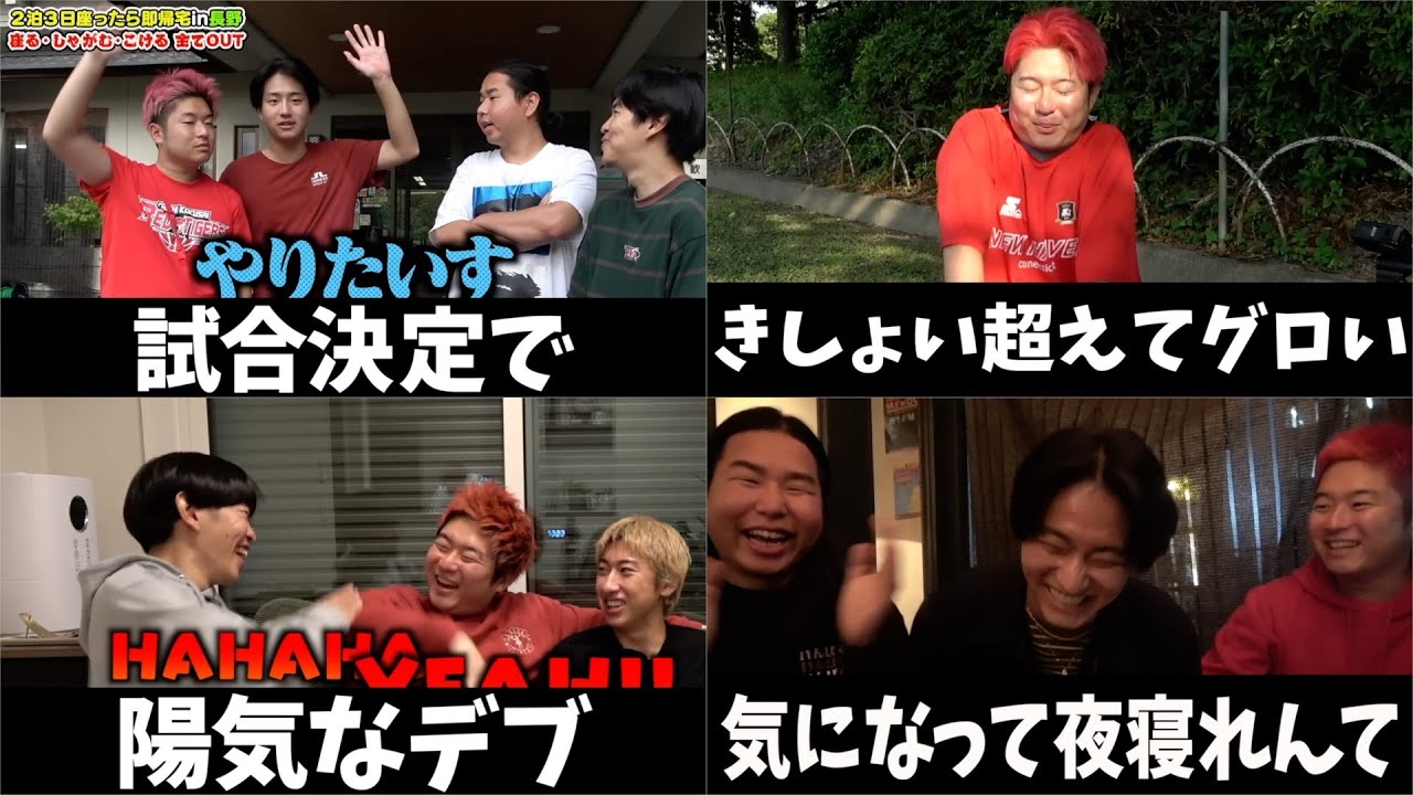 【レイクレ】長編ドンテンタン厳選面白集！！#1