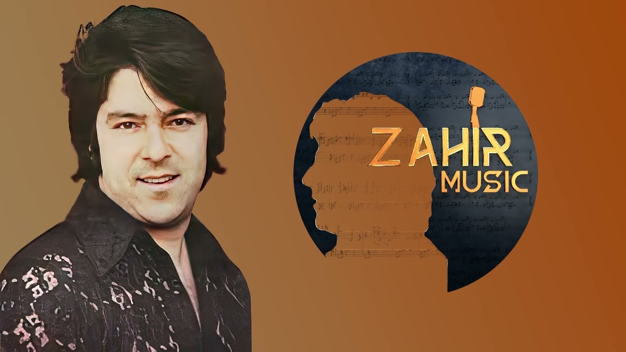 Ahmad Zahir احمد ظاهر - Maadar  Man مادر من