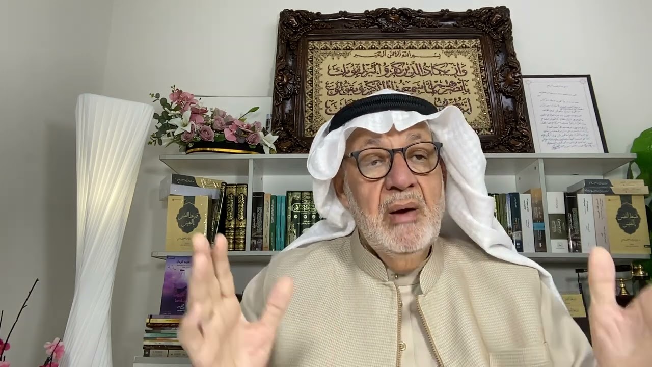 تضاريس الحياة ☘️كيف أتصرف إذا كان المدير سريع الغضب؟☘️المجلس 201