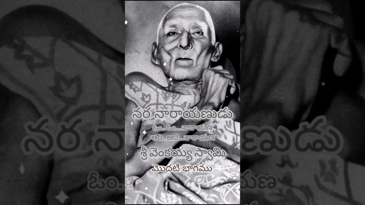 ♻️ఓం నారాయణ🦋