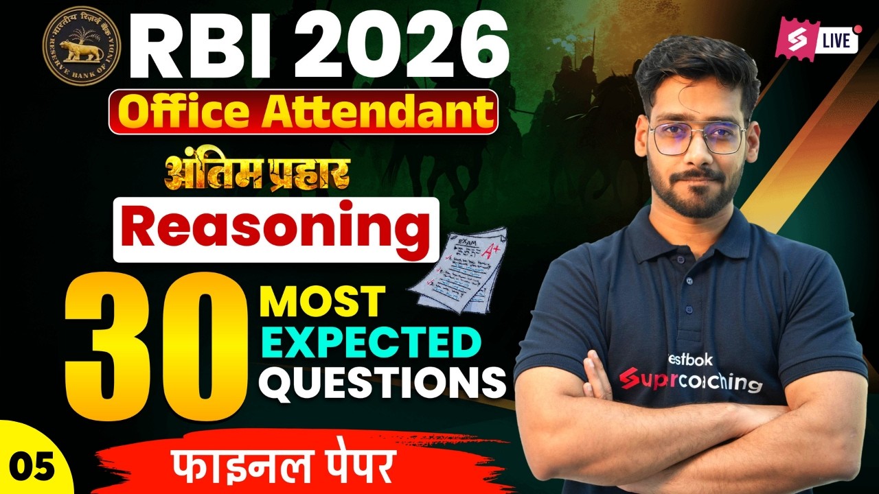 RBI Office Attendant Reasoning Class 2026 | RBI Reasoning Most Expected Questions #5 | Shashank Sir