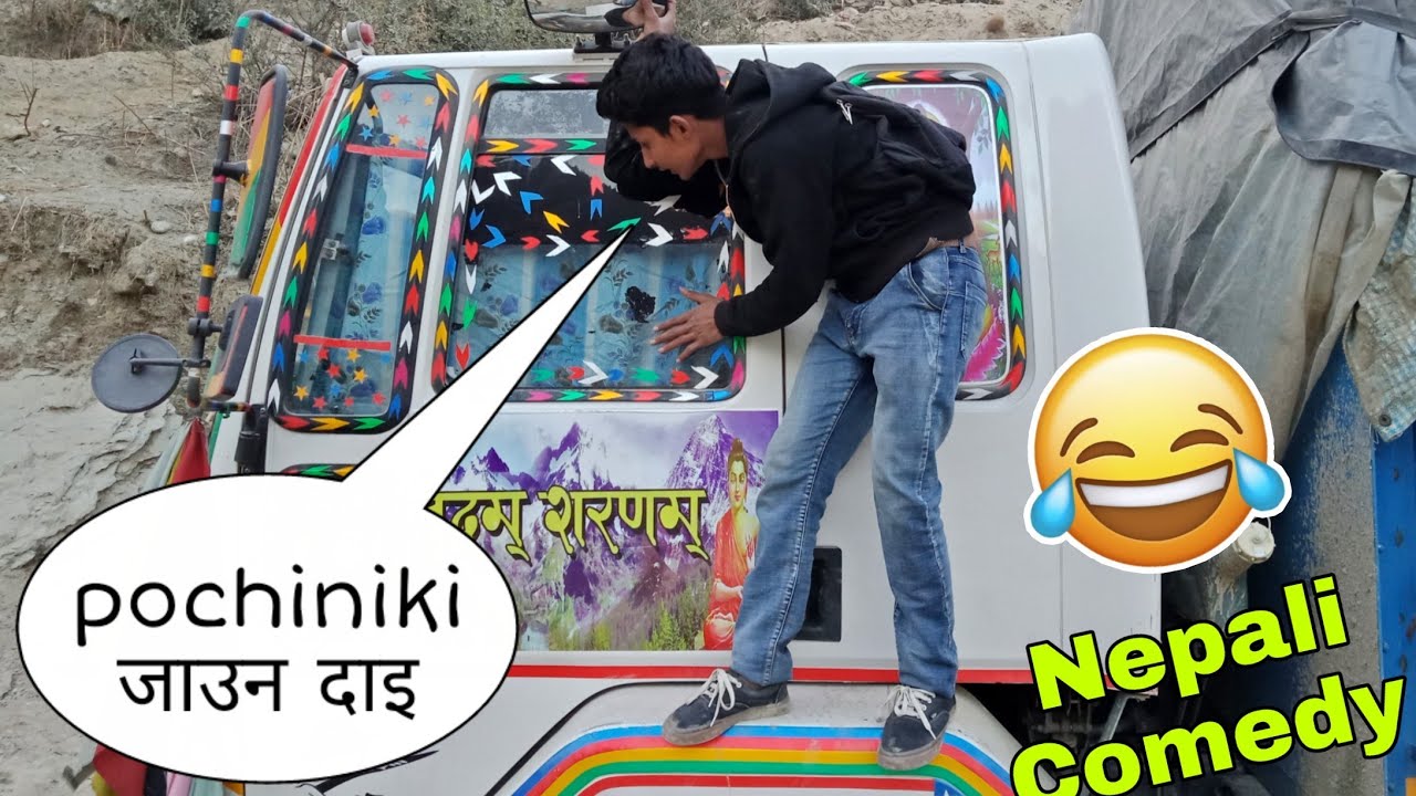 PUBG || NEPALI COMEDY || GANESH GD