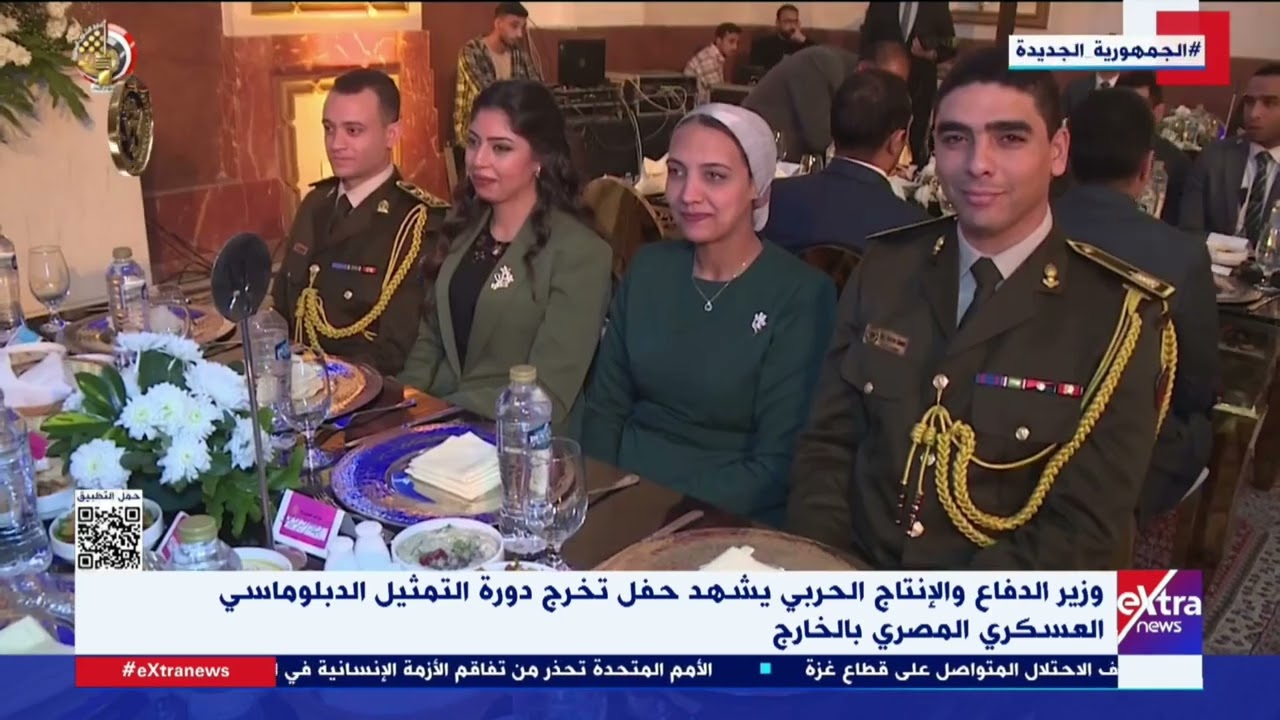 وزير الدفاع والإنتاج الحربي يشهد حفل تخرج دورة التمثيل الدبلوماسي العسكري المصري بالخارج