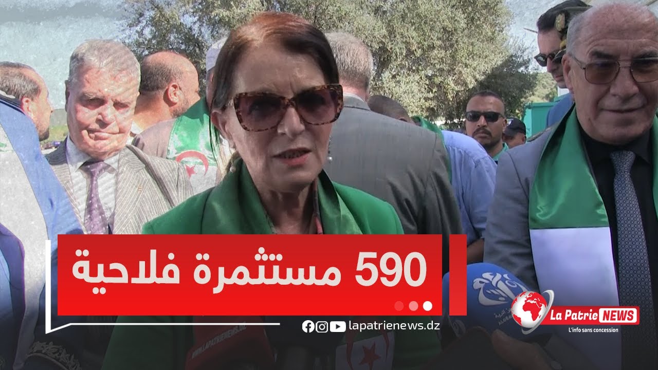 والي سكيكدة حورية مداحي.