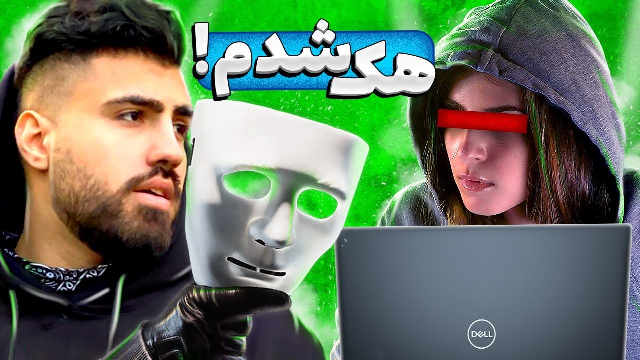 وقتی هکر روسی یه هکر هندی رو هک میکنه 😂😈#4