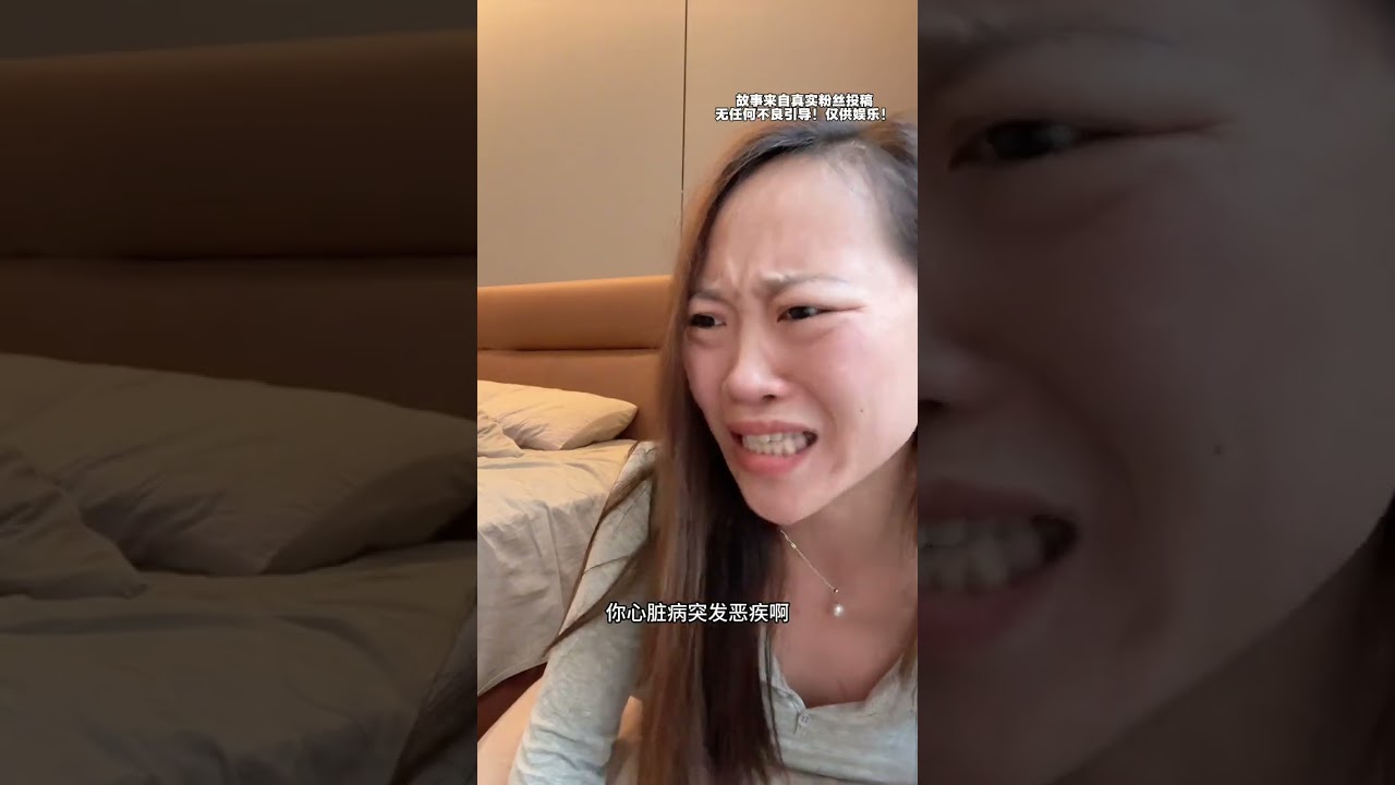 《道路千万条安全第一条》 #粉丝投稿#电子榨菜#真实故事