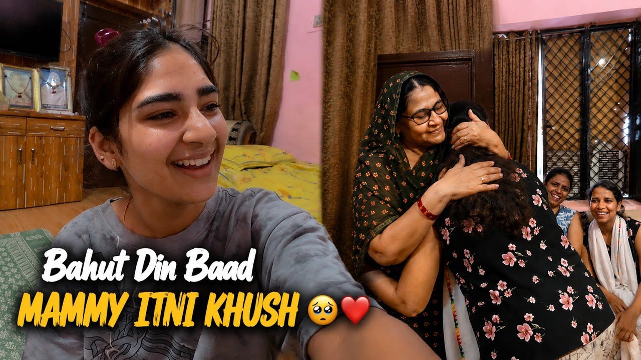 Aaj Humare Ghar Kaun Aaya? 🤔
