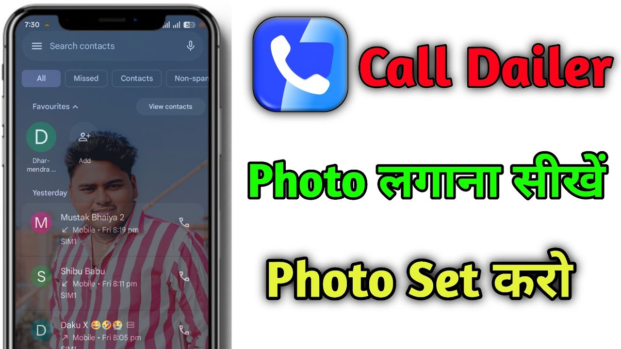 How to set photo in call dialer | Set photo on call screen background | How to set photo in dialer |