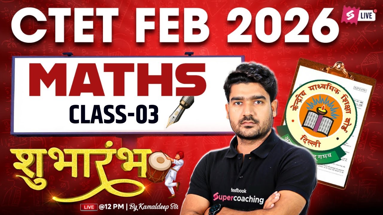 CTET 2026 | CTET Maths Paper 2 & 1 | CTET Maths Classes #3 By Kamaldeep Sir