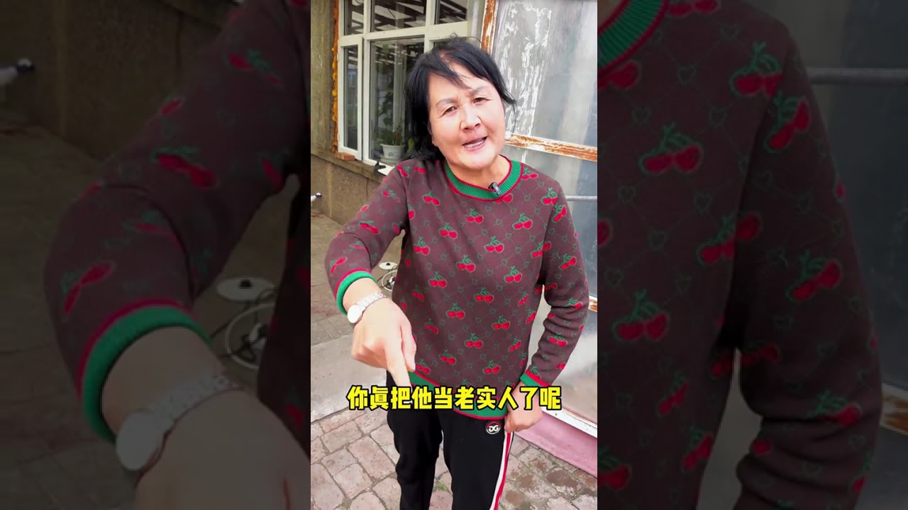 婆婆骂我不会做饭还把饺子扣了，你们说有这样的婆婆吗？ #婆媳 #婆媳关系 #记录农村真实生活 #回婆