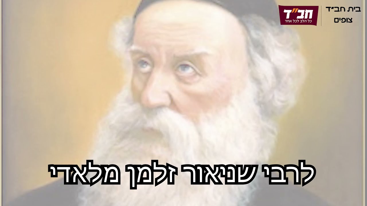 מה זה י