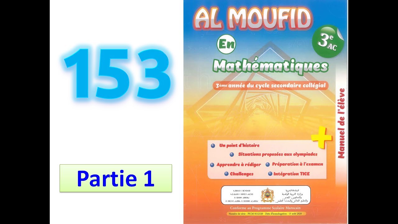Al moufid en mathematique 3AC page  153 partie1 vecteurs
