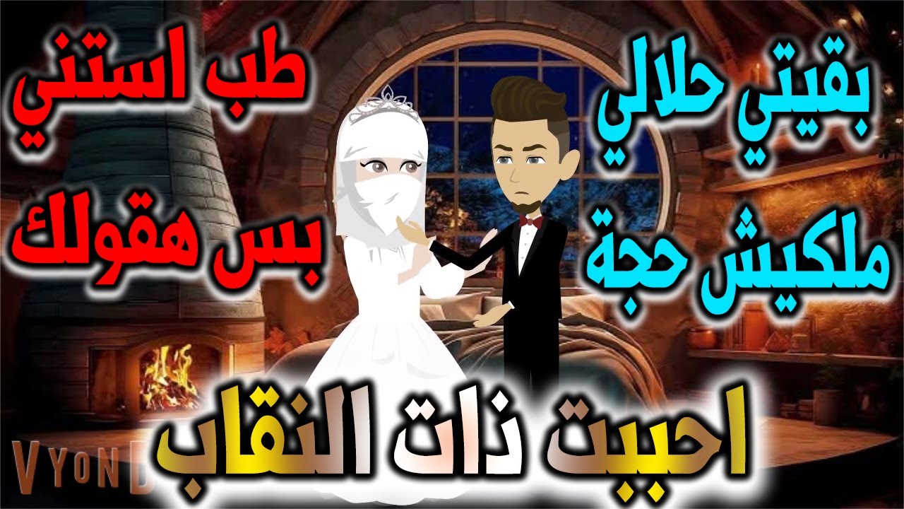 دهب.دهب.الماس.مجوهرات