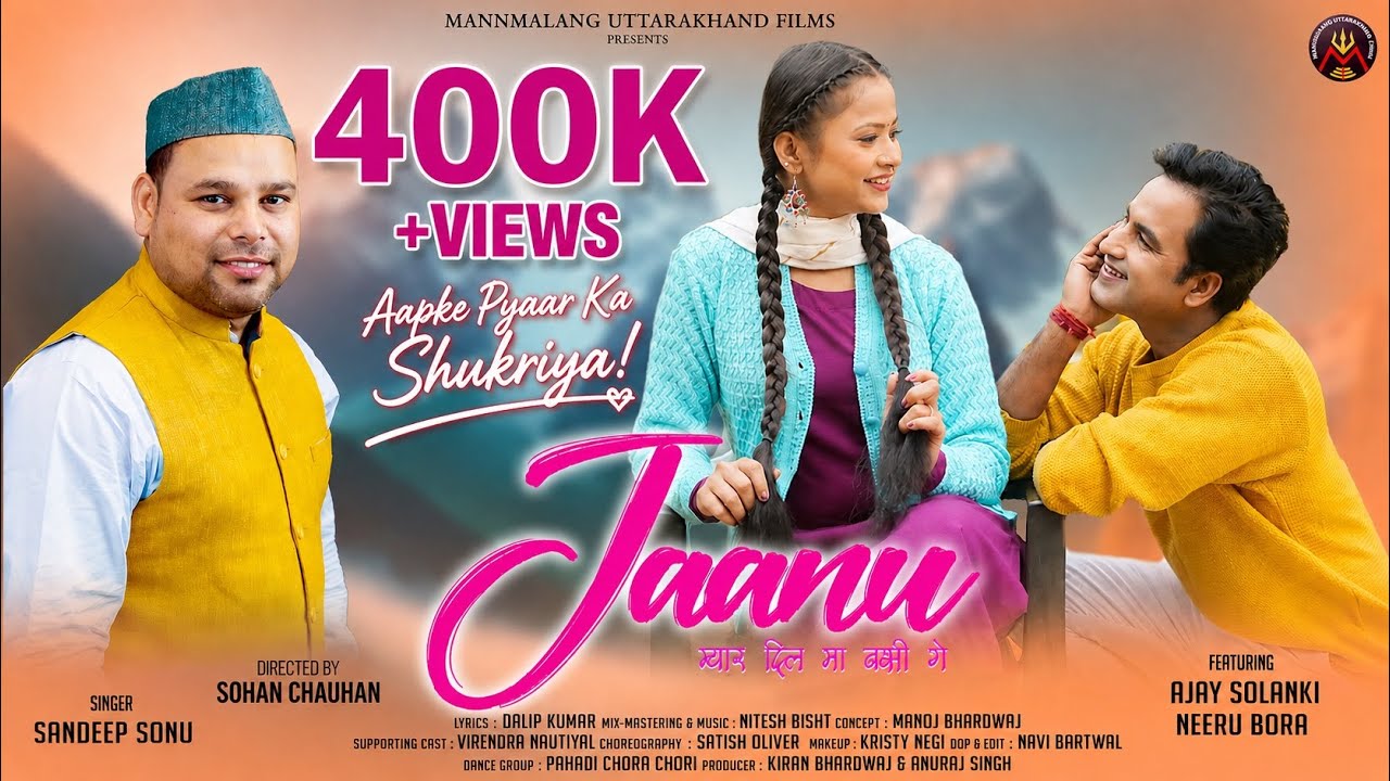 JAANU |Sandeep Sonu |New Kumaoni Song 2024| Nitesh Bisht | Ajay Solanki & Neeru Bora |Sohan Chauhan|