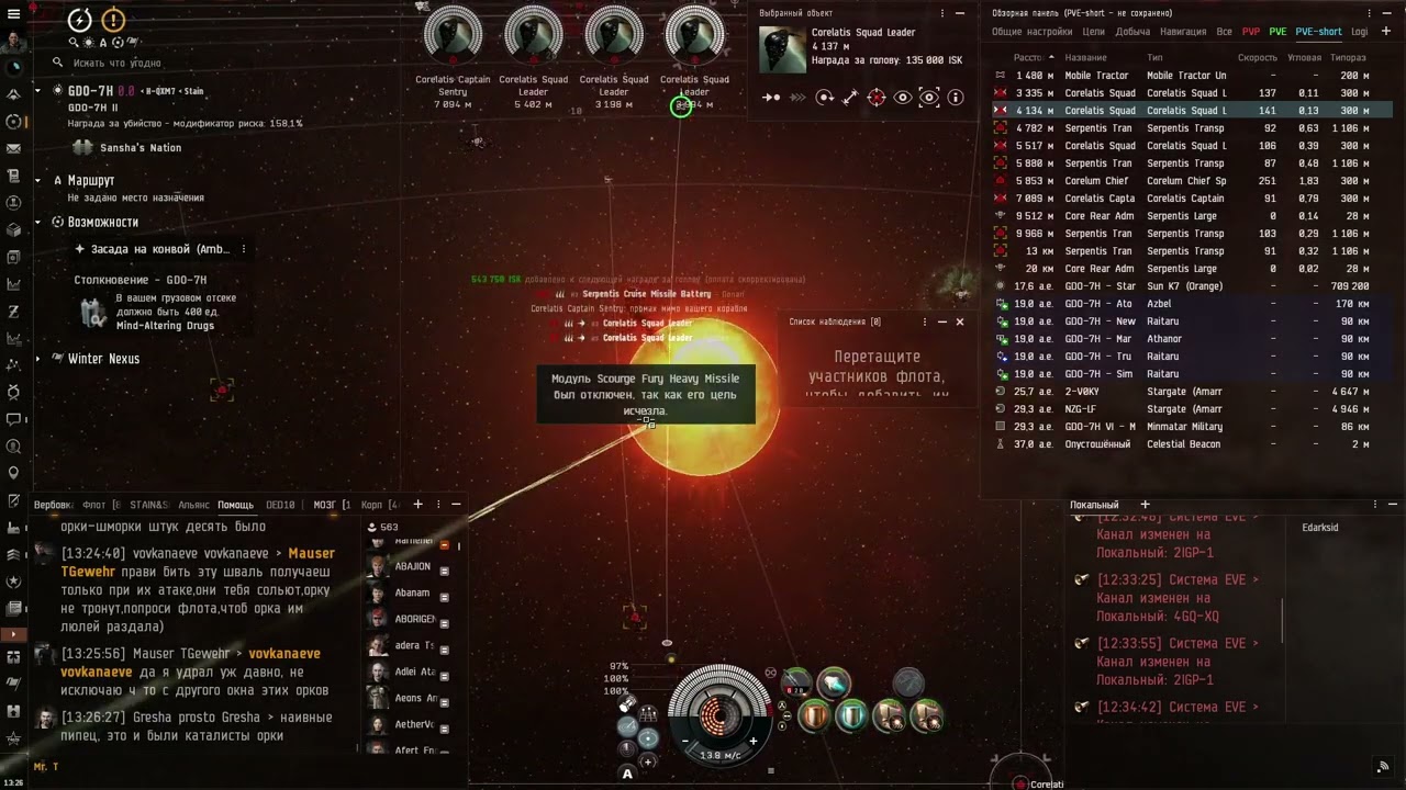 Ambush the convoy 4 on tengu