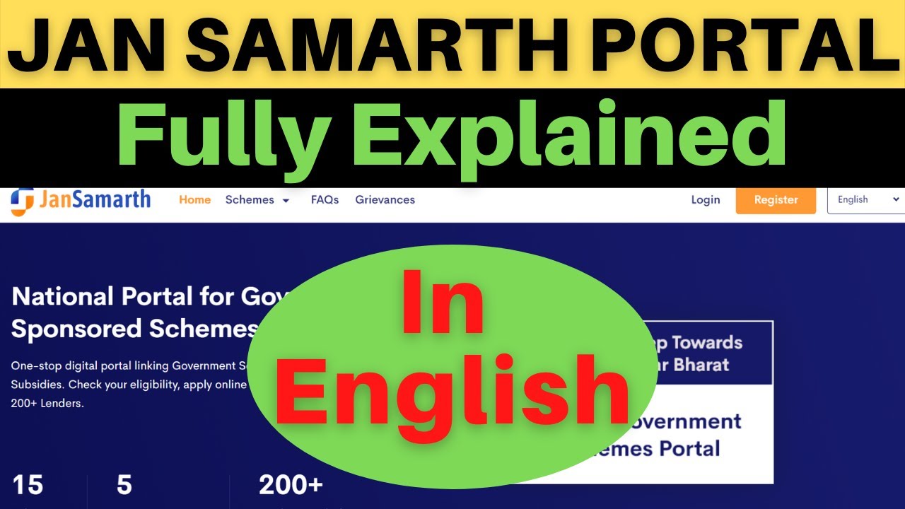 What is Jan Samarth portal | All the Updates and Information | Explained in English |