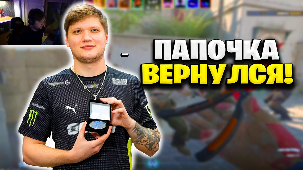S1MPLE ЗАПУСТИЛ СТРИМ С НОВОЙ КВАРТИРЫ БЕЗ ИНПУТЛАГА!!! СИМПЛ ВОЗВРАЩАЕТ СВОЮ ФОРМУ НА FACEIT!!!
