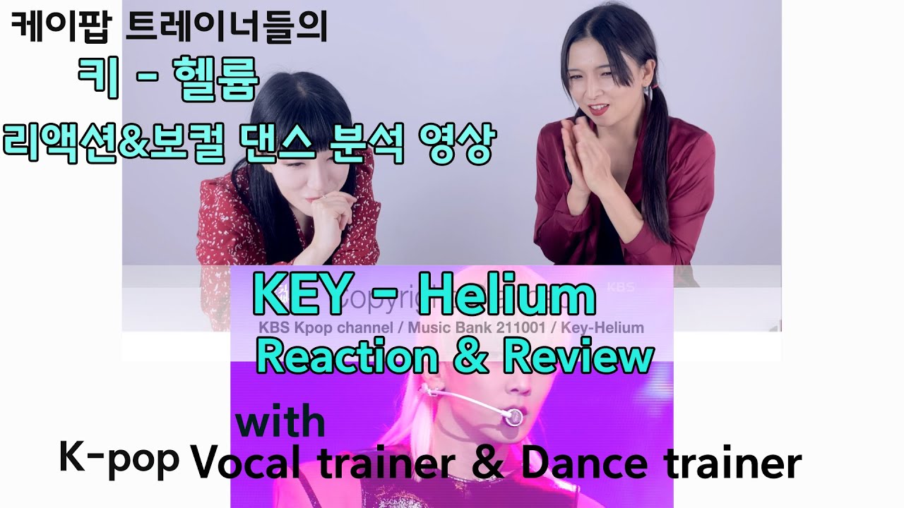 (ENG SUB) KEY - [Helium] 케이팝 트레이너들의 리액션&보컬 댄스 분석