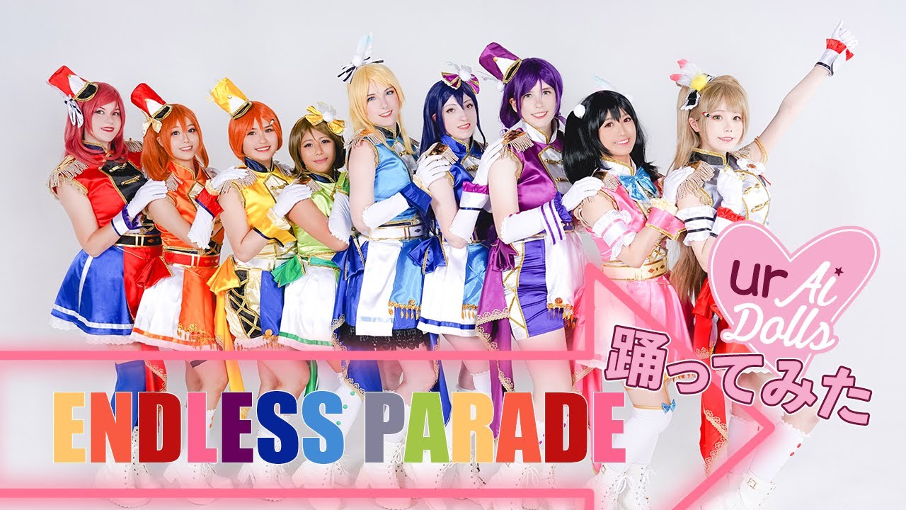 【urAidolls】ENDLESS PARADEを踊ってみた【オリジナル振付】【Dance Cover】