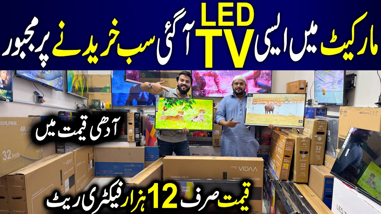 Latest 4K Smart LED TV | All Sizes Android TV | New Generation LED TV Price 2025