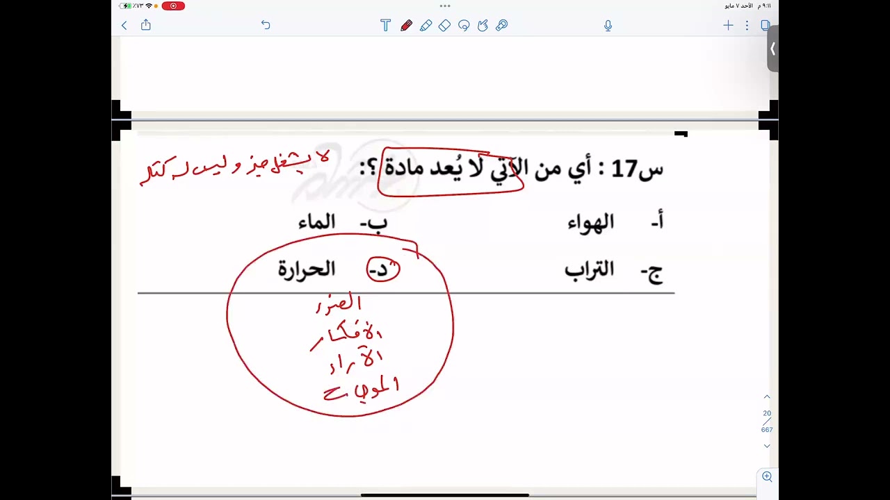دورة تجميع أ . غشّام ٢٠٢٣ المحاضرة الأولى