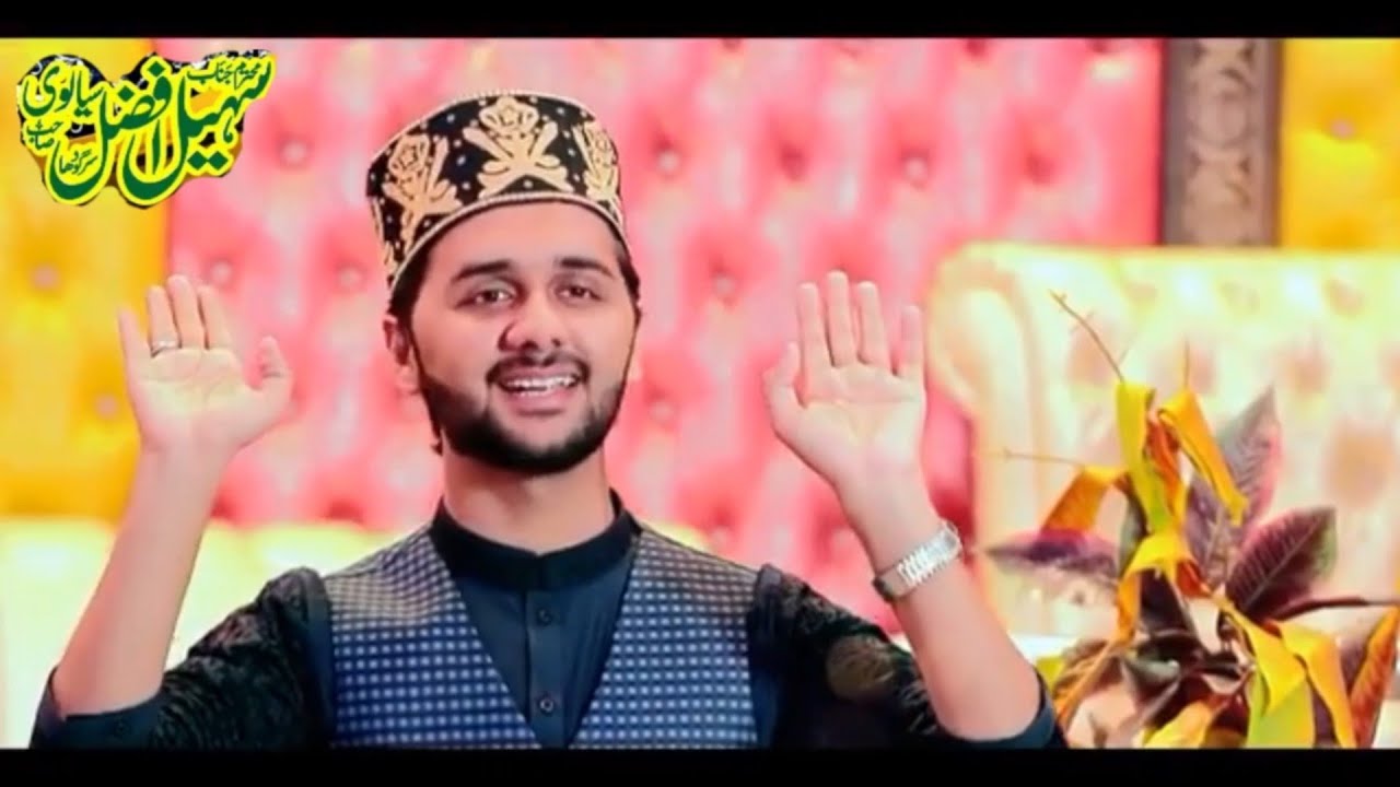 Super Hit Kalam 2025 Rabi ul awal jashan e nabi by Sohail afzal sialvi Sargodha 