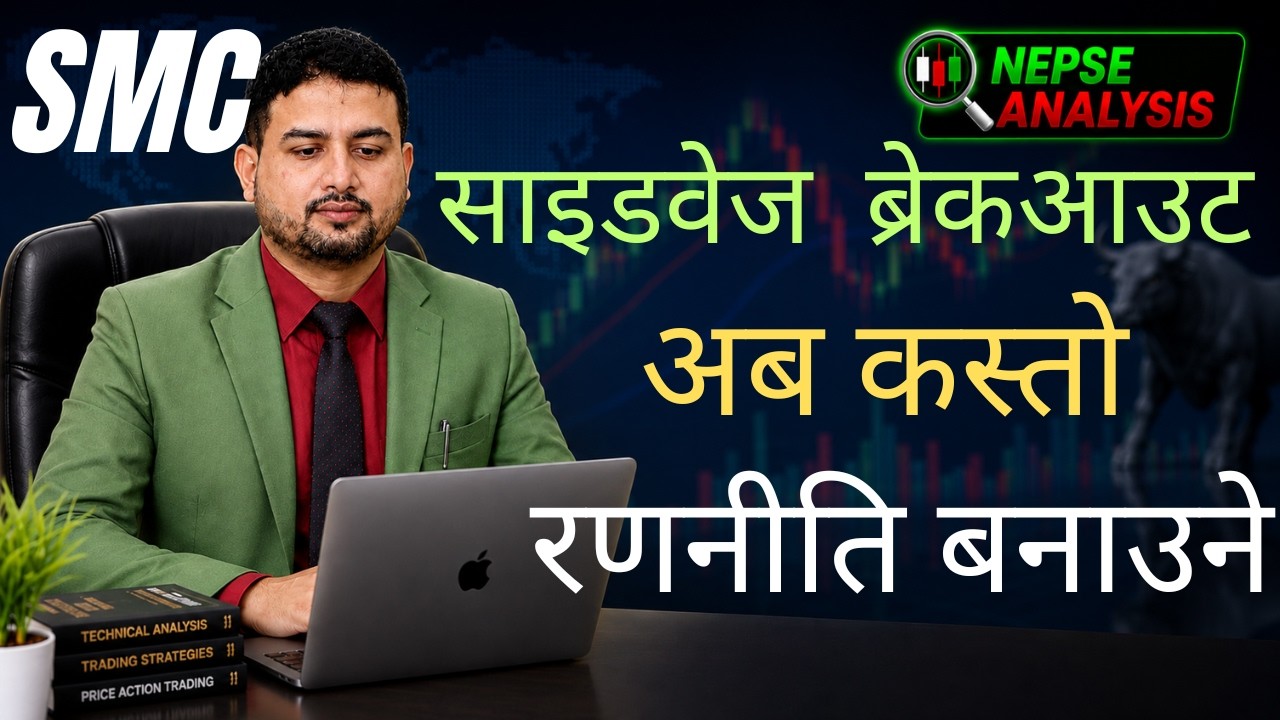 NEPSE Analysis Today: Volume सहित बढ्यो बजार, कहाँ सम्म पुग्ला? NEPSE update | Share Market in Nepal