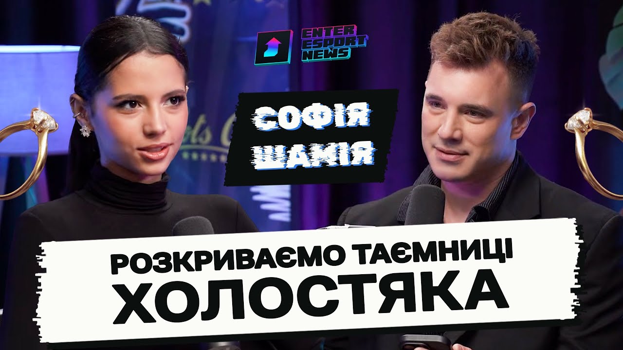 Софія Шамія | Про булінг, благодійність та важке дитинство. Розкриваємо подробиці з Холостяка.