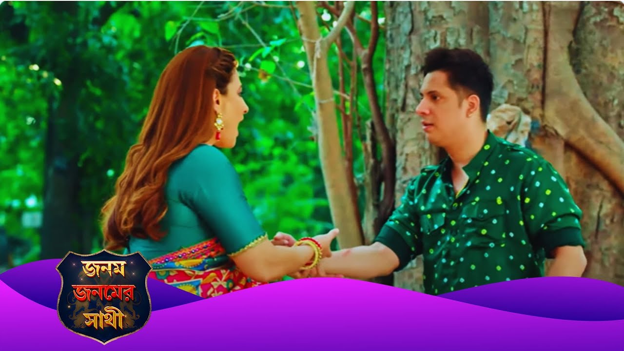 Janam Janam Ka Sath | জনম জনমের সাথী | Full Episode 13 | Enterr10 Bangla