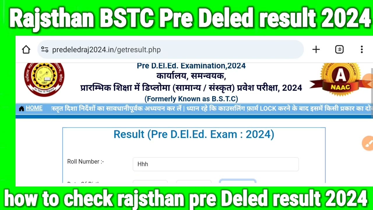 rajasthan BSTC Pre DELED result 2024!! Rajasthan deled result kaise check kare!!How to check ✔️deled