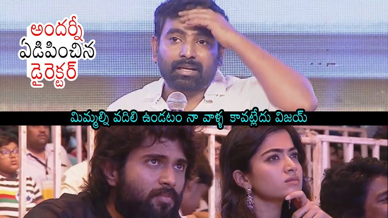 Dear Comrade Movie Directer Bharat Kamma EMOTIONAL Speech | Vijay Devarakonda | Rashmika Mandanna