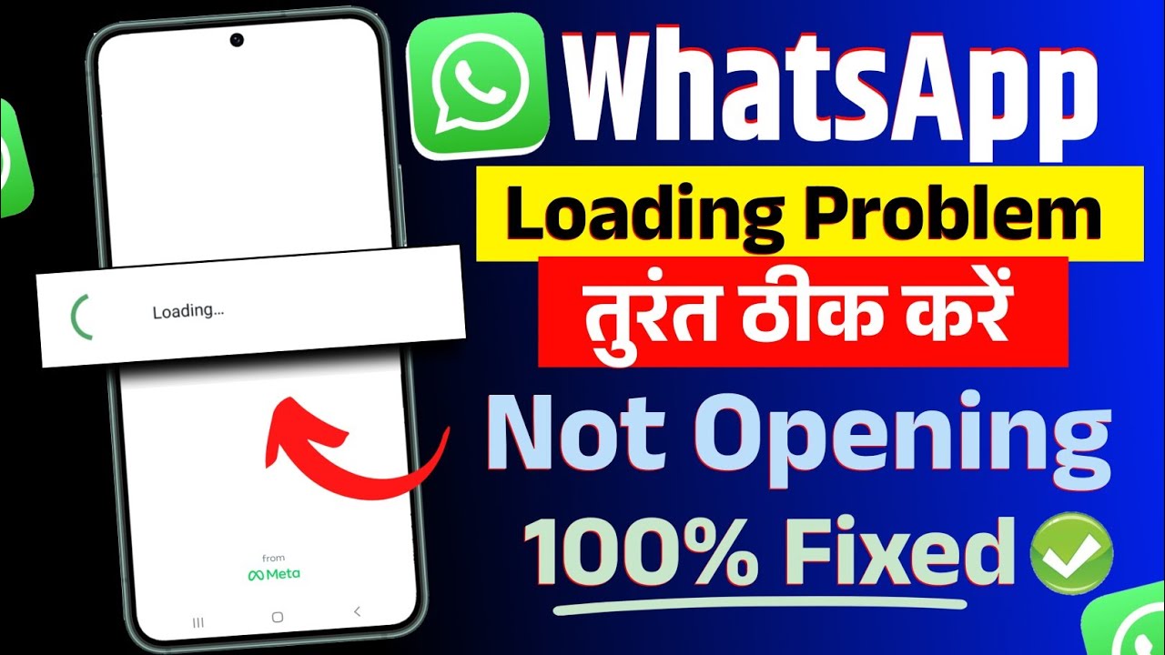 whatsapp loading problem | whatsapp loading | whatsapp login loading problem | whatsapp problem