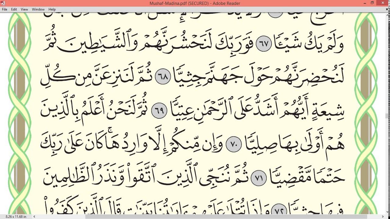 Practice reciting with shaykh Ayman Swayd - MARYAM, p.310