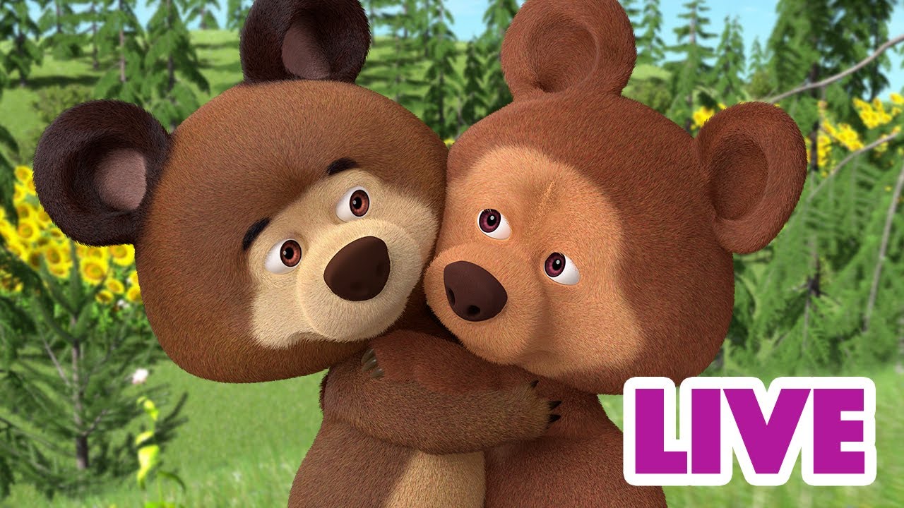 🔴 LIVE 🎥 🐻 ילדים רועשים 🥳 מאשה והדוב 👱‍♀️