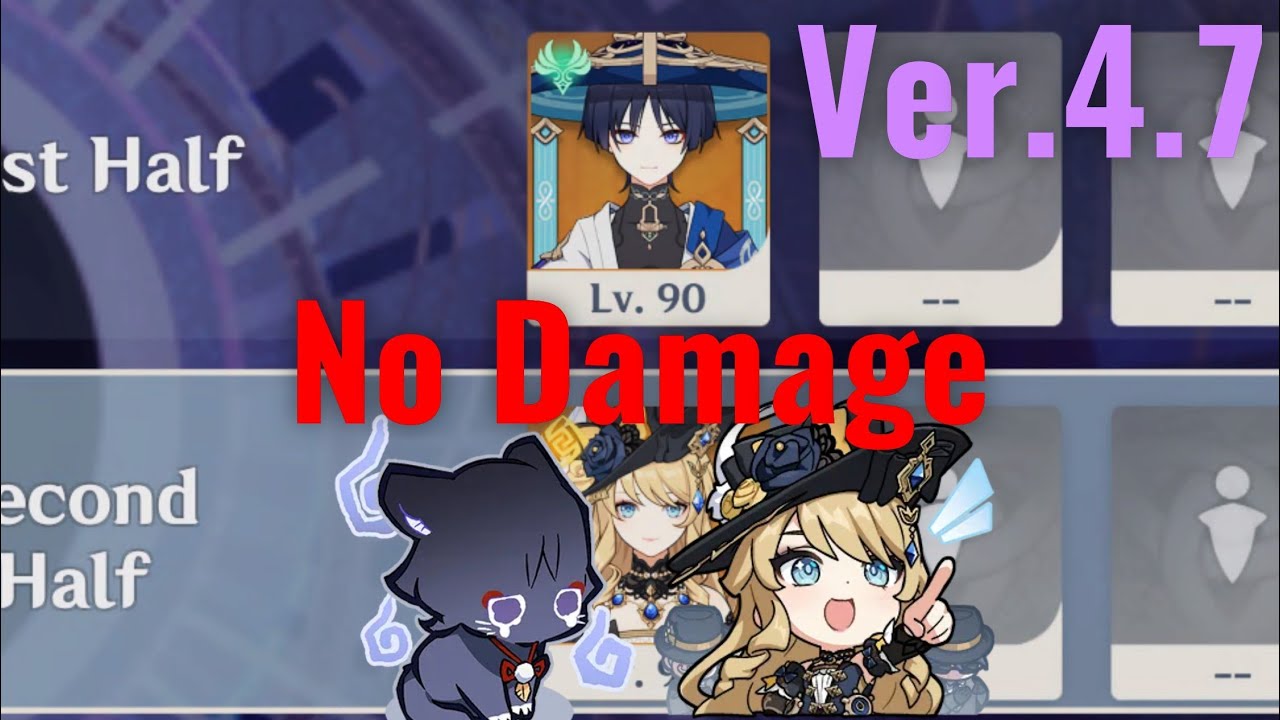 【原神】Ver.4.7 放浪者＆ナヴィアの両単騎で螺旋12層 星9クリア / Ver.4.7 Spiral Abyss Floor 12 Wanderer ＆ Navia ☆9 Stars