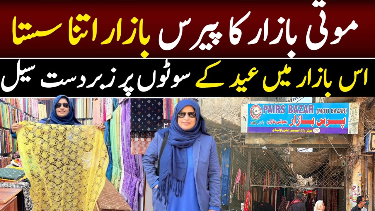 Eid Shopping in Moti Bazar & Peris Bazar | Chikenkari Lawn Fancy Collection on Sale