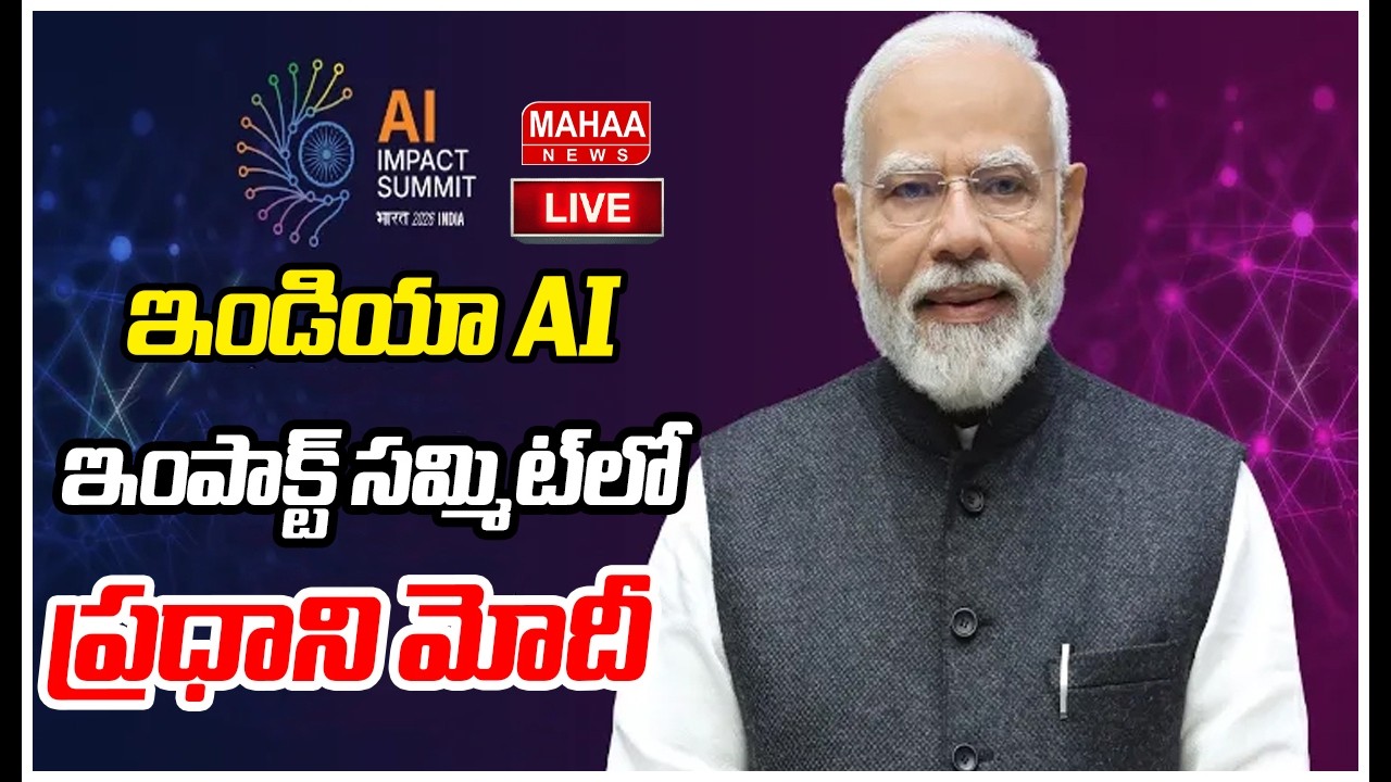 LIVE🔴:ఇండియా AI ఇంపాక్ట్ సమ్మిట్‌లో ప్రధాని మోదీ Robots Dance at AI Impact Summit in Delhi