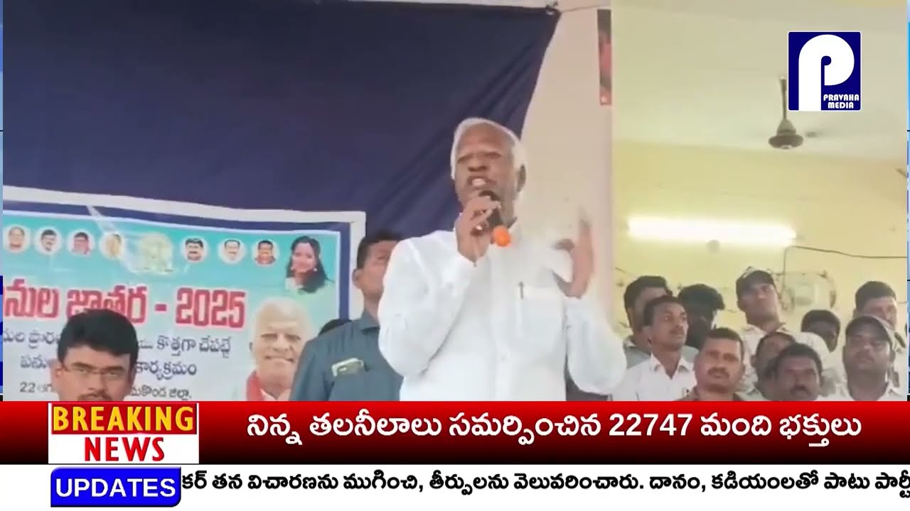 స్పీకర్ కీలక నిర్ణయం | Telangana Speaker Clears 10 MLAs | Big Political Development @PravahaMedia