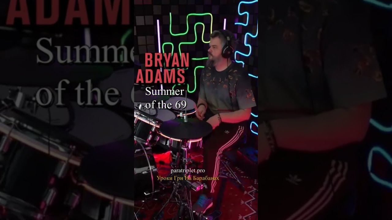 Bryan Adams 