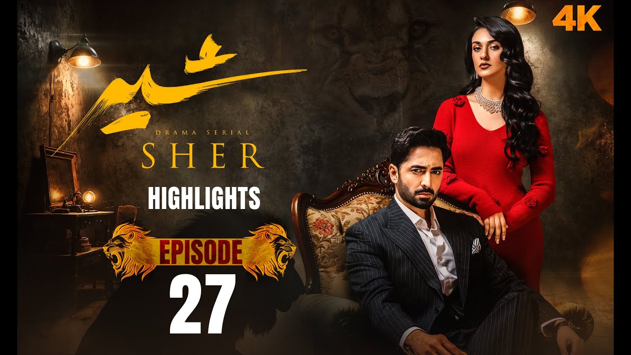 Sher Episode 27 | Highlights | Danish Taimoor | Sarah Khan