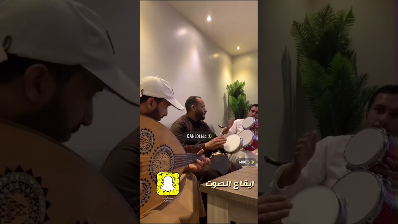 ايقاعات